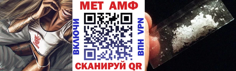 Амфетамин 97%  цена наркотик  Сысерть 