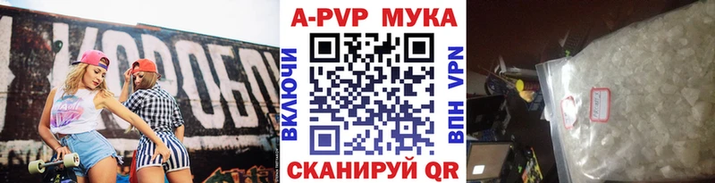 A PVP крисы CK  где купить наркоту  Сысерть 