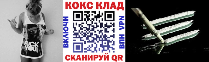 КОКАИН VHQ  Сысерть 
