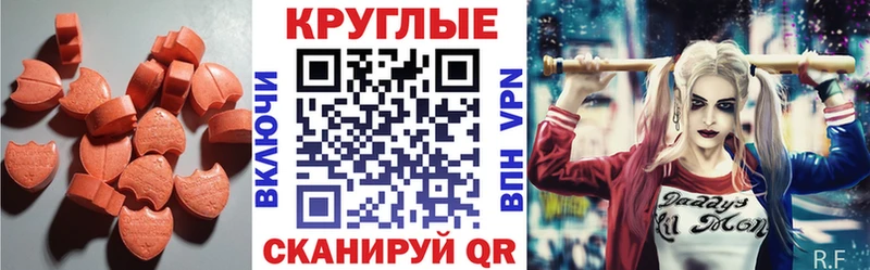 МЕГА ONION  Сысерть  ЭКСТАЗИ louis Vuitton 