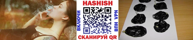 где купить наркоту  Сысерть  ГАШ хэш 