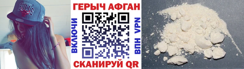 ОМГ ОМГ зеркало  Сысерть  ГЕРОИН VHQ 