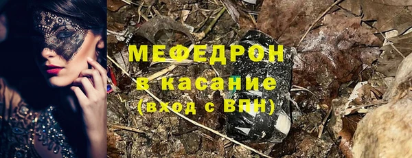 ALPHA-PVP Кукмор