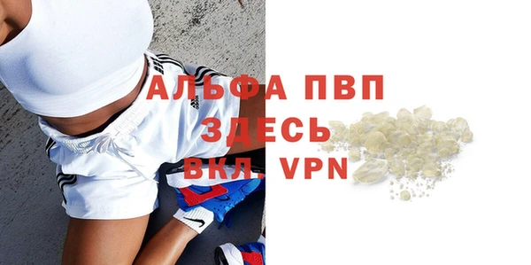 ALPHA-PVP Кукмор
