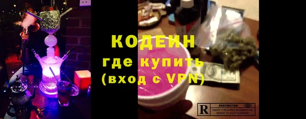 ALPHA-PVP Кукмор