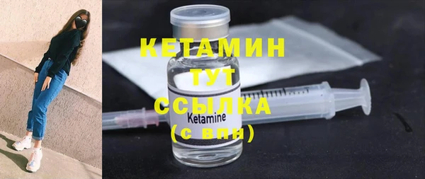 ALPHA-PVP Кукмор