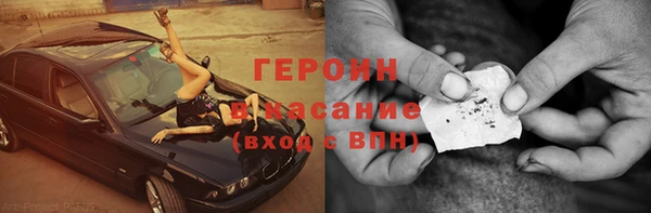 метадон Кулебаки