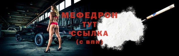 мефедрон мука Куйбышев