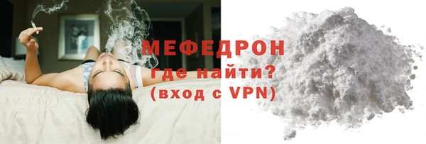 мефедрон мука Куйбышев