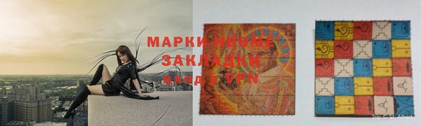 метадон Кулебаки