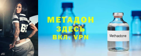 мефедрон мука Куйбышев