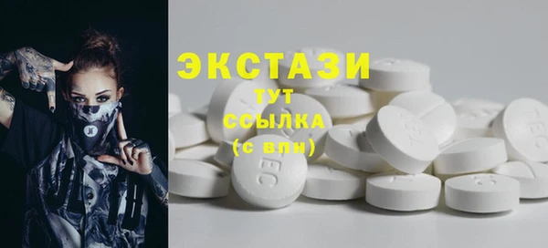 мефедрон мука Куйбышев