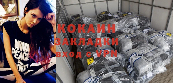 кокаин колумбия Лабытнанги