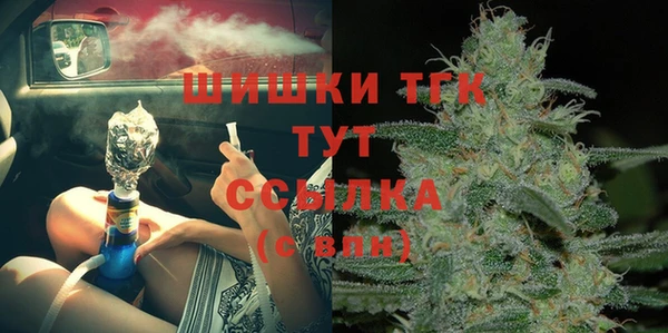 мефедрон мука Куйбышев