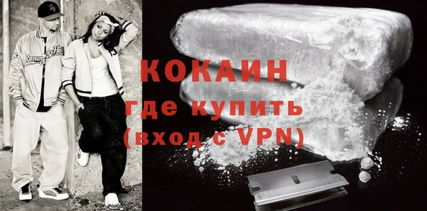 кокаин колумбия Лабытнанги
