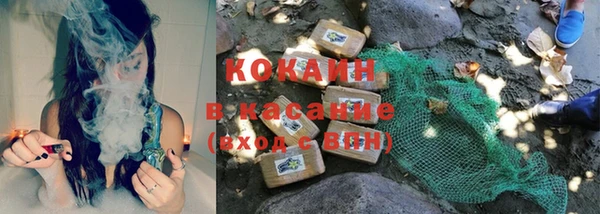 гашиш Краснослободск