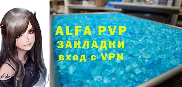 прущая мука Ладушкин