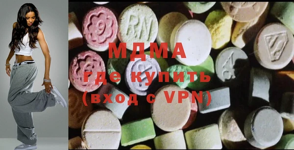 мефедрон мука Куйбышев