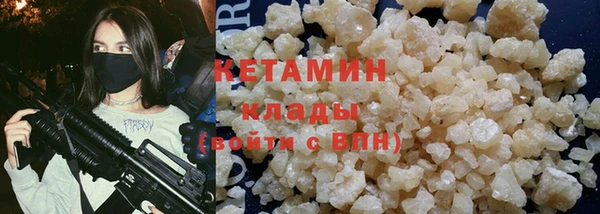 метадон Кулебаки