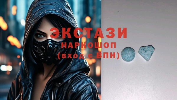 мефедрон мука Куйбышев