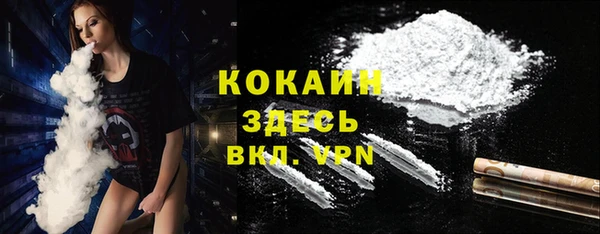 мефедрон мука Куйбышев