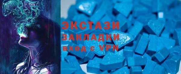 ALPHA-PVP Кукмор