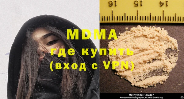COCAINE Краснотурьинск