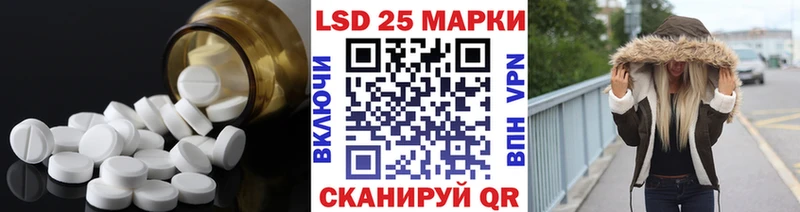 LSD-25 экстази ecstasy  наркотики  Сысерть 