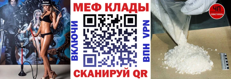 МЕФ мука  Сысерть 