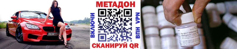 МЕТАДОН белоснежный  Сысерть 