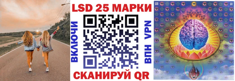 Марки N-bome 1500мкг Сысерть