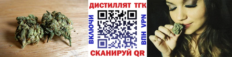 ТГК жижа  дарнет шоп  гидра ССЫЛКА  Сысерть 
